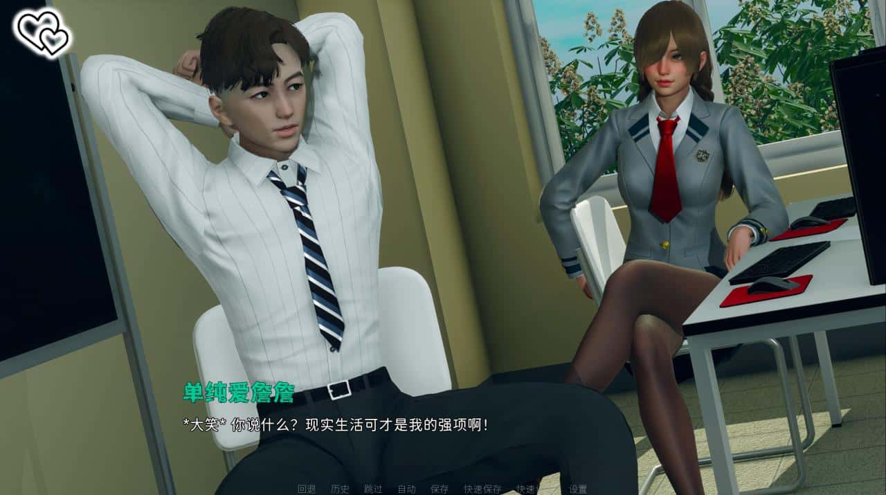 游戏画面4