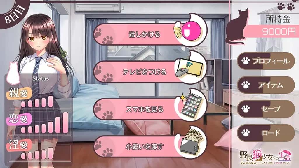 游戏截图2